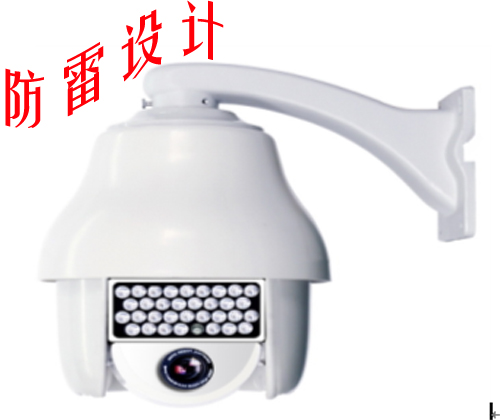 6寸红外防雷  高速球