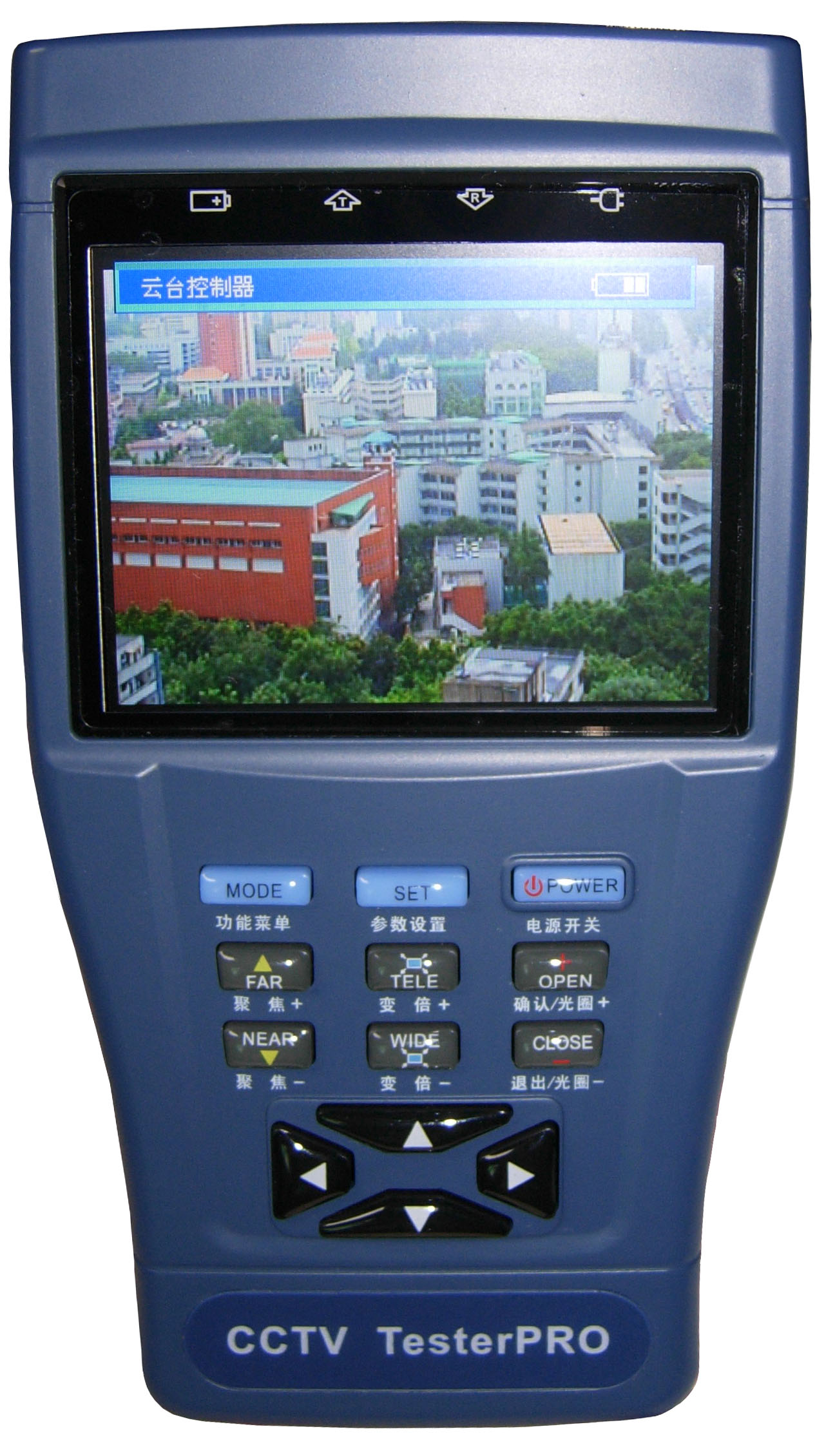 3.5寸中文工程宝