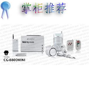 创高无线智能防盗报警系统