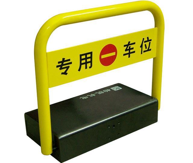 车位锁