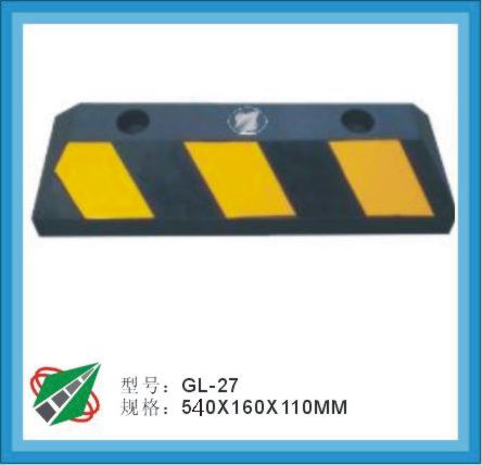 橡胶车位轮定位器