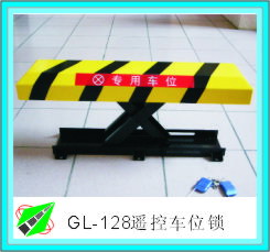 遥控车位锁