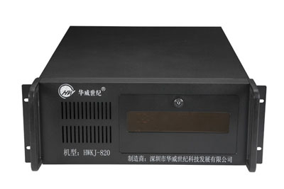 数字化远程监测预警主控机