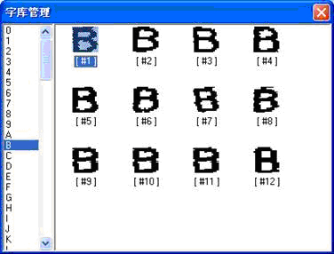 智能车牌识别系统