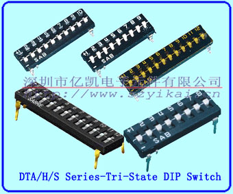 台湾全种类三态DIP/拨码开关