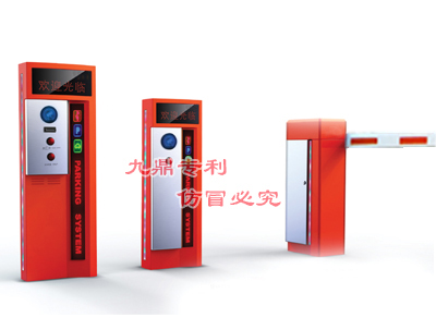 停车场管理系统