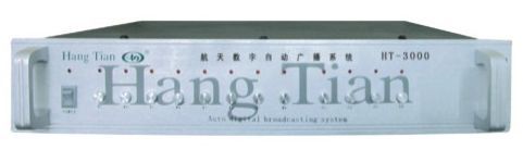 航天数字自动广播系统主机