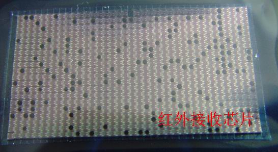 红外接收芯片