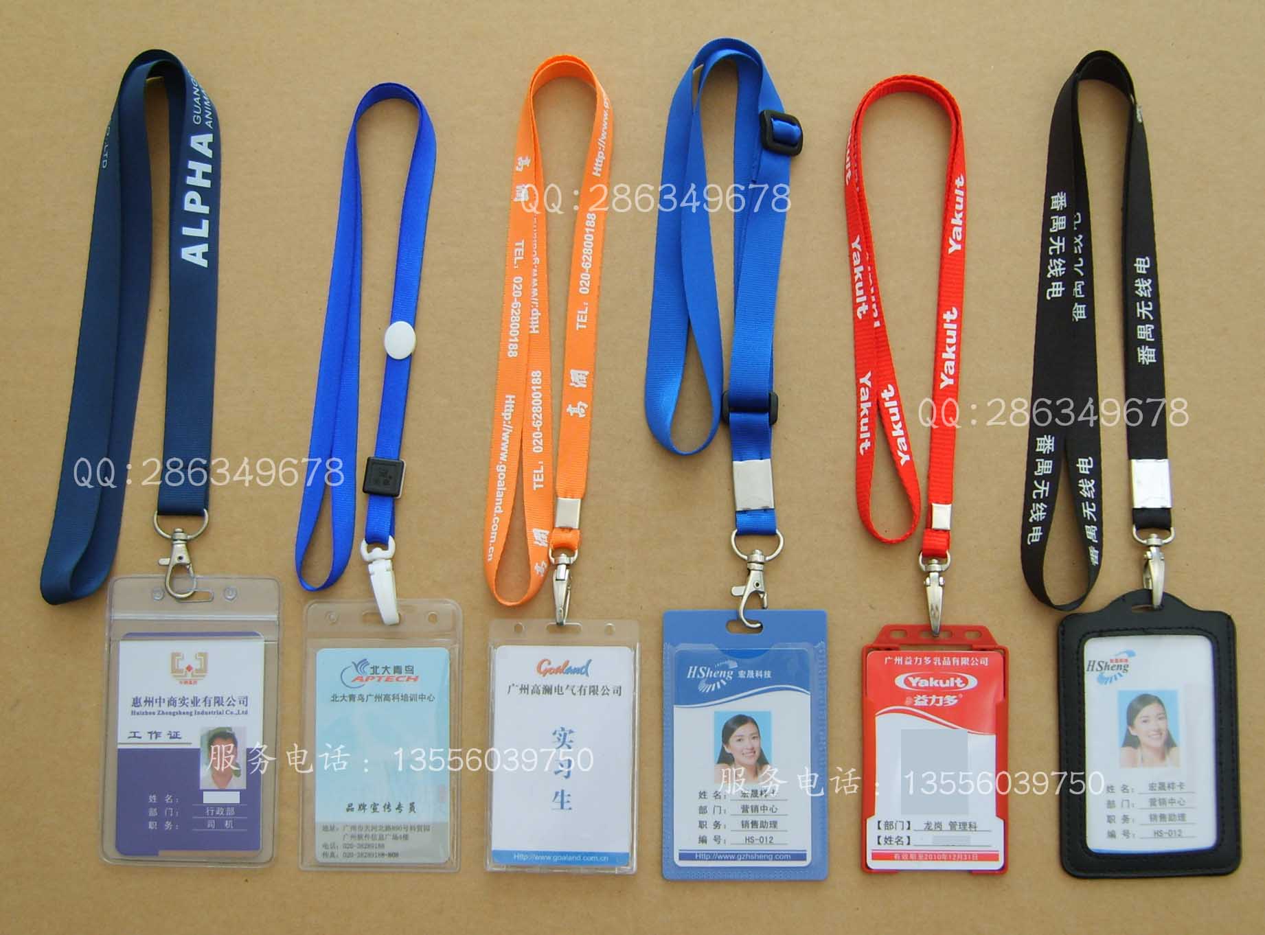 工作证 PVC人像工作证