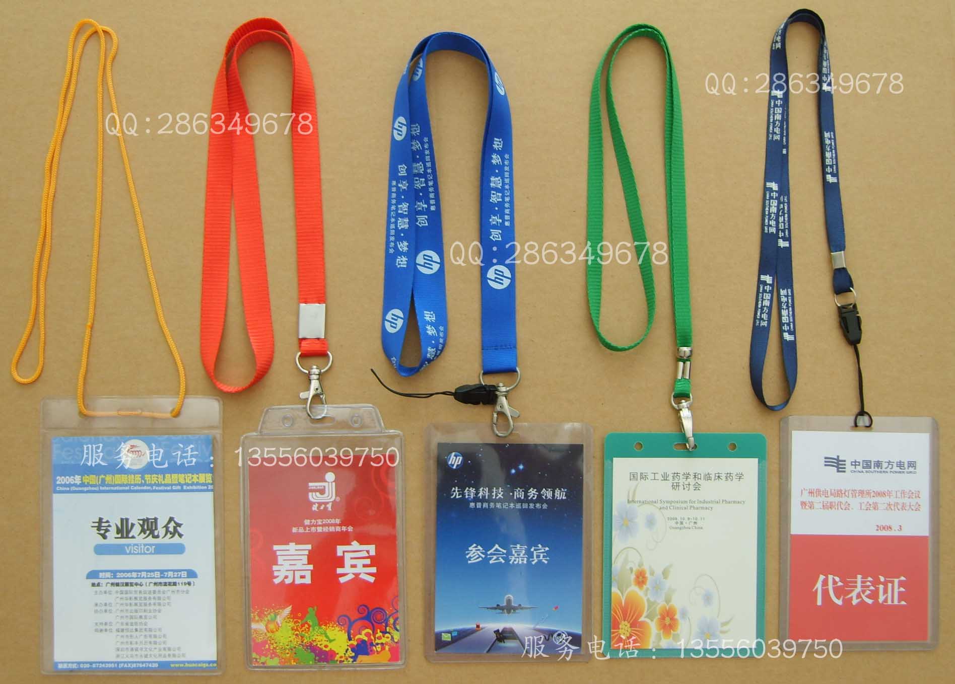 展会证 参展证 嘉宾证 参观证