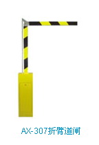 折臂道闸、栅栏道闸、直杆道闸、NICE道闸