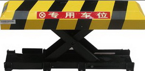 智能车位锁、遥控车位锁、自动车位锁、手动车位锁