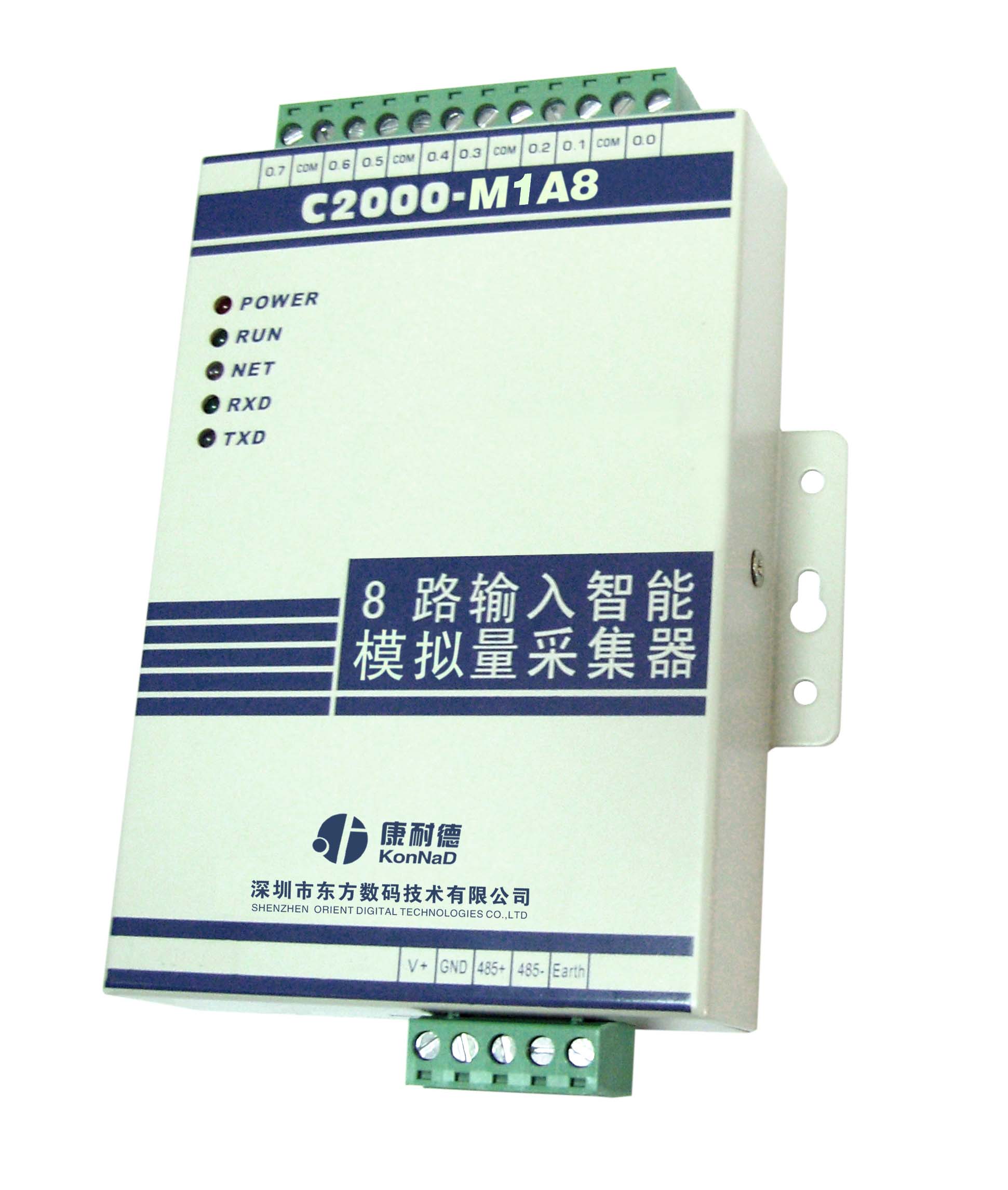 4路输入4路输出数字量采集器