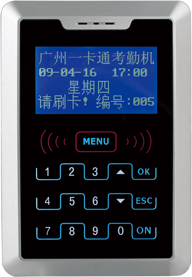 无线ID考勤机