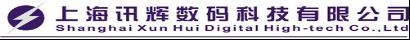 讯辉自主研发的数字视频监控系统