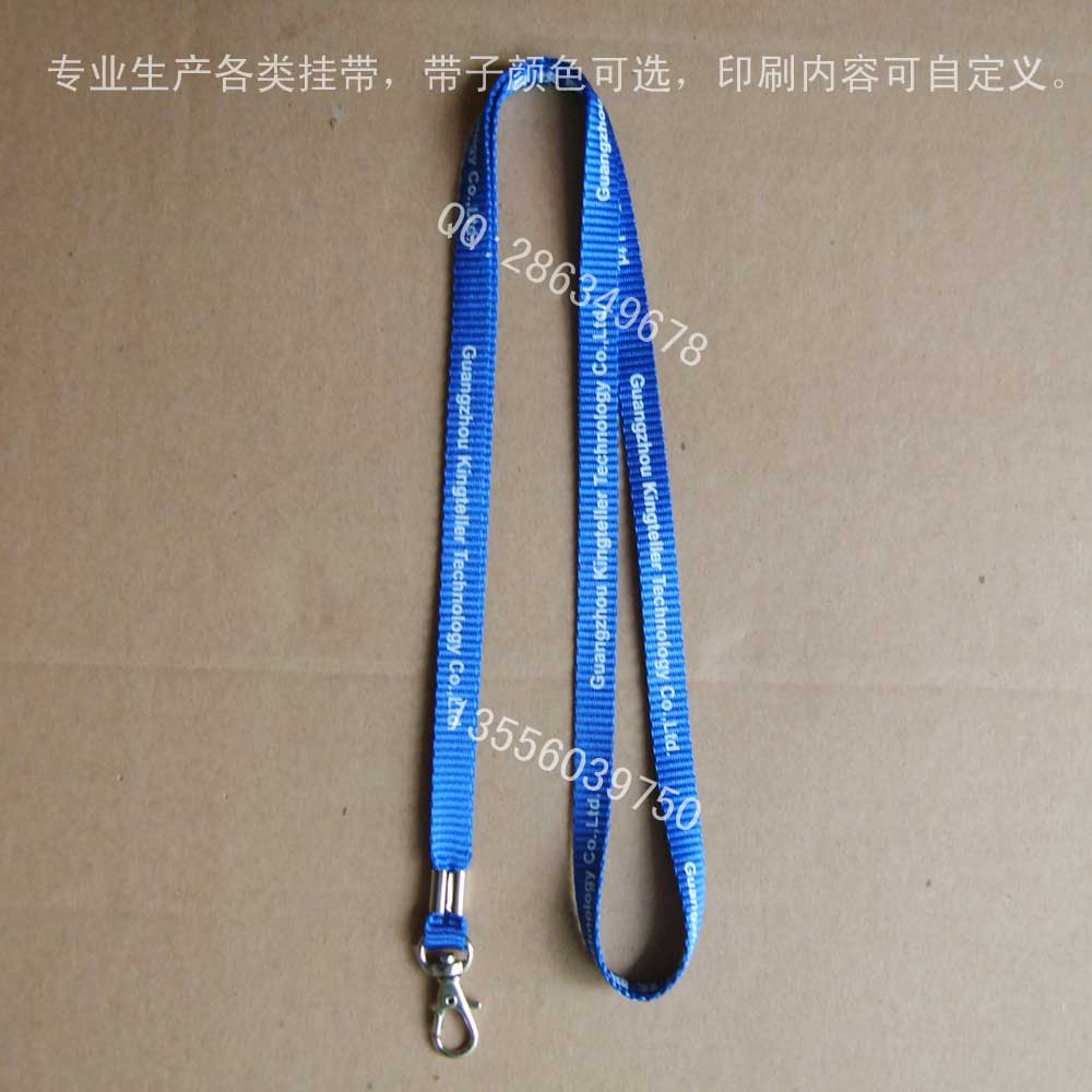 厂牌带 吊绳 挂绳 挂带