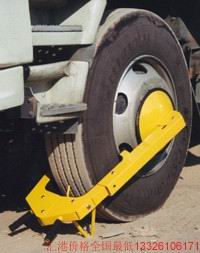 锁车器生产厂家/汇港牌锁车器报价/锁车器批发/锁车器价格