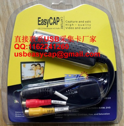 USB采集卡 DC60 Easycap 视频采集卡