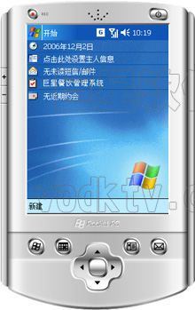 巨星PDA无线餐饮点菜收银系