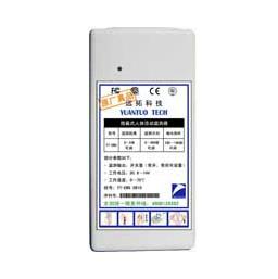 人体活动监测器