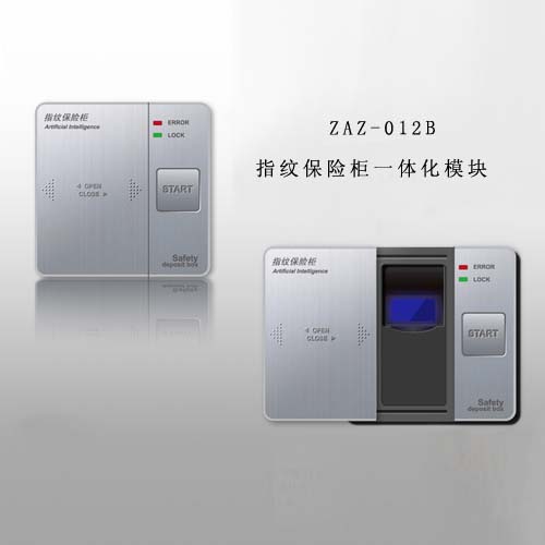 考勤机指纹模块