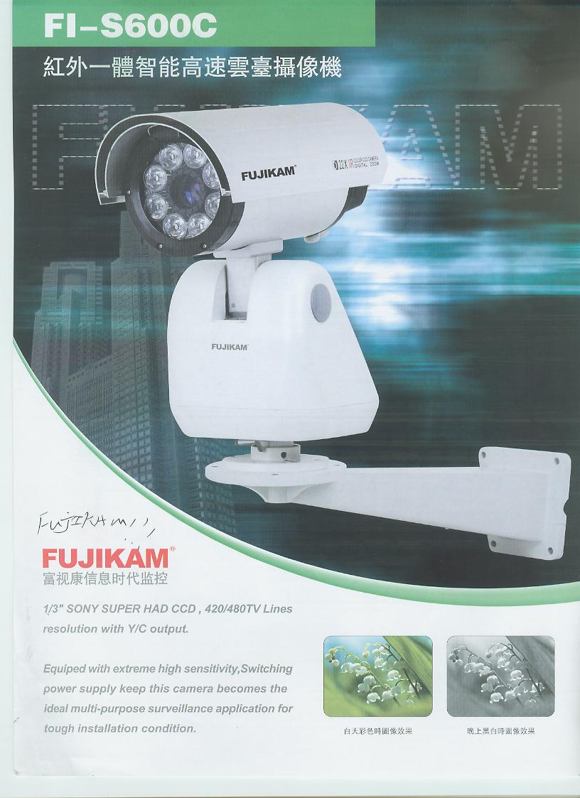 22倍一体化云台摄像机