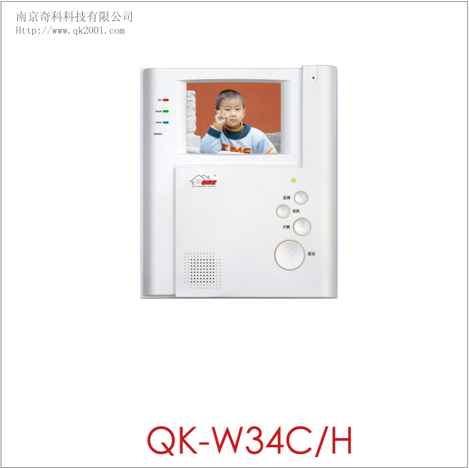 室内彩色\黑白可视分机