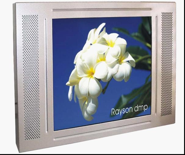 供应12.1寸液晶广告机