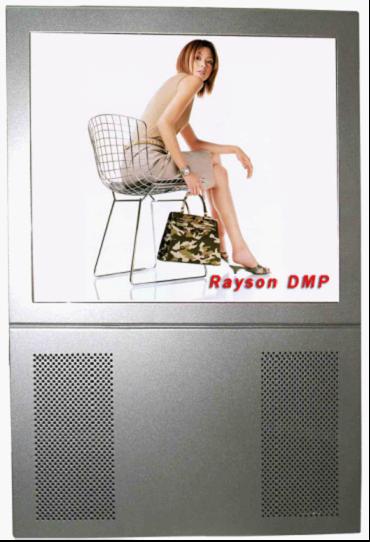 供应15寸液晶广告机