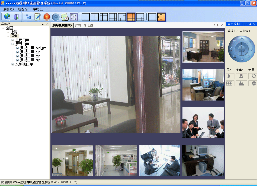 虎升“虎视通”监控管理软件特色功能