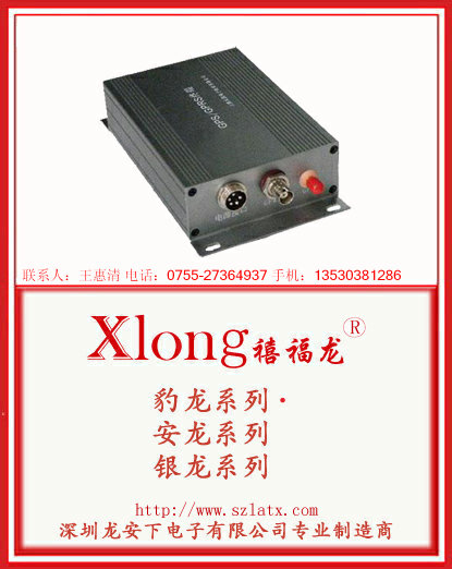 卫星定位车辆调度管理系统（基本型）