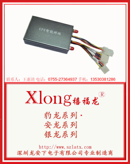 卫星定位车辆调度管理系统（实用型）