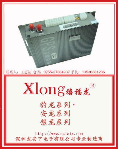 GPS卫星定位车辆管理系统（增强型）