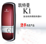 凯特曼密码门锁 韩国锁 凯特曼密码锁 K1 带挂钩