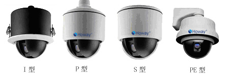 HV60C系列一体化中速球