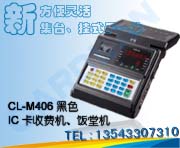 智能饭堂刷卡机食堂收费机饭堂售饭机报价