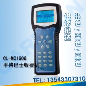 手持收费机公交手持机饭堂手持刷卡机