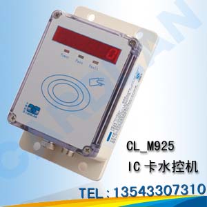 智能水控机节水控制器水控刷卡机湖南水控系统
