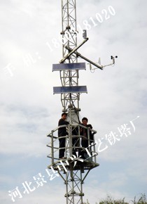 测风塔、拉线塔