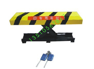 遥控车位锁,电动车位锁,自动车位锁