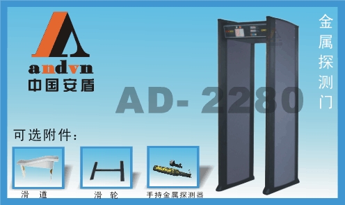 经济型金属探测门，生产厂家供应商