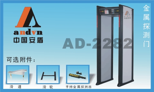 经济型，数码探测门，生产厂家供应商