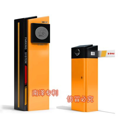 供应龚建成利剑智能停车场管理系统道闸