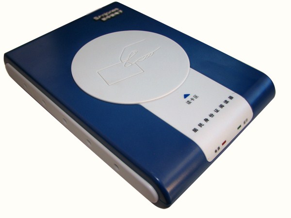 二代证读卡器/阅读器/扫描仪