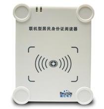 精伦身份证阅读器,精伦IDR200,精伦身份证读卡器