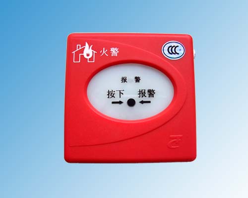 手动报警按钮H型