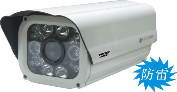 远距离红外一体摄像机