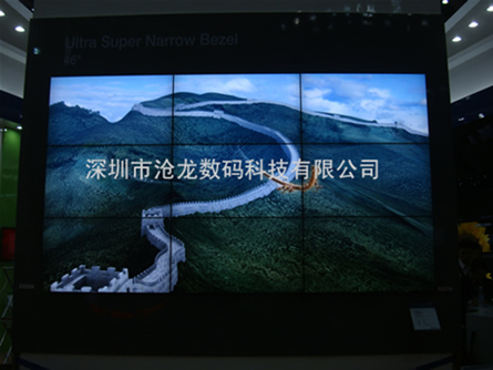 46寸6.7mm超窄边液晶拼接墙