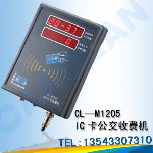 惠州公交刷卡机 校园巴士收费机 校园一卡通