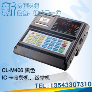 食堂刷卡机 食堂售饭机 最新版食堂收费系统 食堂打卡机